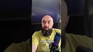 На что похожа ссора с женой? #психолог #психотерапевт #психология #психотерапия