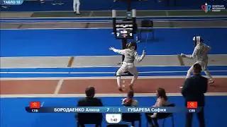 ПР среди кадетов 2019, РЖЛ Т16 Губарева - Бородаенко