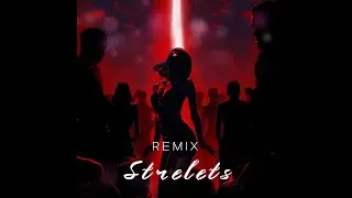 Bahh Tee, Loc Dog - Каждую пятницу (Strelets Remix)
