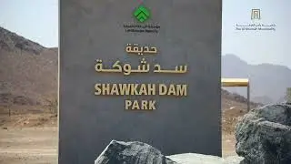 Wadi Shawka Dam Park outdoor comfort systems