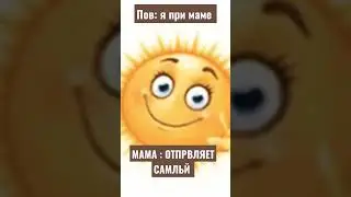 понятно.