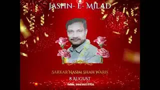 Jashn E Milad Sarkar Nasim Shah Waris