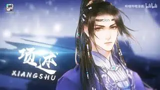 [ENG SUB] Dinghai Fusheng Records (定海浮生录) Manhua - PV
