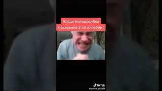 Я тебя топориком!