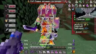 🔥5 МИНУТ ПОЗОРНОГО ПВП🔥FUNTIME🔥