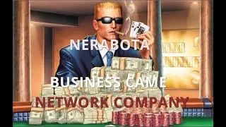 NeRabota   Business Game  Network company