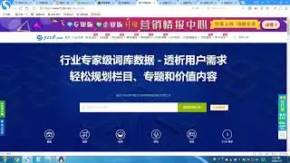 SEO霸屏精准引流：Seo搜索霸屏技术分享，教你打造搜索全自动引流系统！01