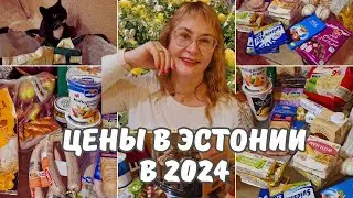 Закупка и обзор продуктов.Цены на продукты в Эстонии 2024.Цены в Эстонии.Рубрика Учим эстонский язык