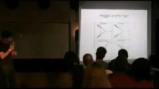 WIZE: פרופ' ירון עוז - החלקיק האלוהי, היקום ובירה
