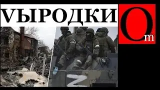 Смерть и разруху - все, что принесла Россия в Украину