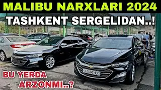 MALIBU NARXLARI SERGELI MOSHINA BOZORI 2024 Малибу нархлари 2024