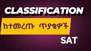 Classification  ITEMS በቀላሉ ስሩ