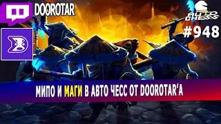 dota auto chess - meepo and mages in auto chess - queen gameplay auto chess