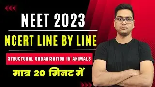 NCERT Line by Line ●  STRUCTURAL ORGANISATION IN ANIMALS  ● NEET ■ Dr. Hariom Gangwar