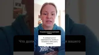 Как понять, что хочу? Полюбить себя?