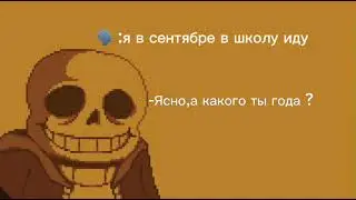 Я в афиге… вроде 2018 был 2 года назад,нет?