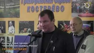 XI Межрегиональный командный турнир по греко-римской борьбе 
