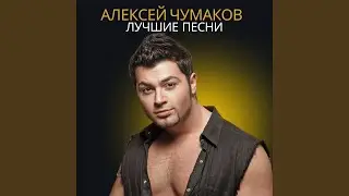 Обнаженная натурщица