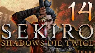 #14 Sekiro: Shadows Die Twice [Как отпарировать Кинг Конга]