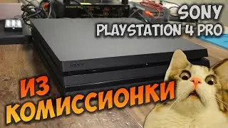 Ремонт PS4 Pro из комиссионки, не включается, не реагирует на кнопку, даунгрейд прошивки.