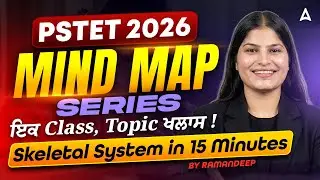 PSTET Science Preparation 2026 | Mind Map Series | Skeletal MCQ Questions | By Ramandeep Ma'am