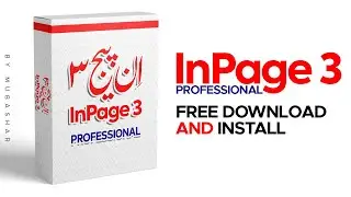 Inpage 3 0 Professional Free Download and Install | 
