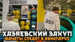 ХАЗЯЕВСКИЙ ЗАКУП НА СТРИМЕ! СТРИМСНАЙПЕРЫ НЕ ДАЮТ ПОКОЯ НА СТРИМЕ | НАРЕЗКА СО СТРИМА ГОРИЛЛЫ