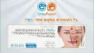 קופונים ליופי וטיפוח