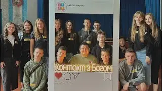 Дитячий табір у с.Півче
