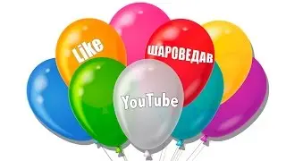 How to apply Oracal vinyl letters to a balloon