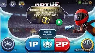 Обзор игры Drive Ahead