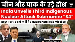 India’s third Nuclear Submarine S4 INS Aridhaman Revealed, Capable to launch 8 Ballistic Missiles K4