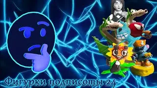 I rate the work of subscribers #24