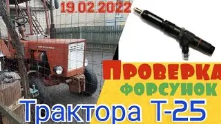 Tractor T-25 adjustment of injectors without removing from engine D-21
