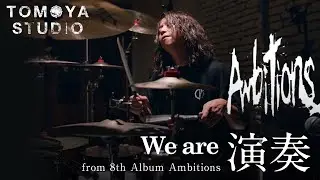 We are (ONE OK ROCK) - 演奏