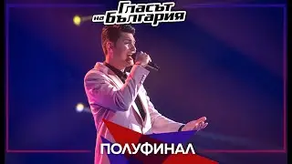 Александър Петров - “Реквием” | Полуфинал | Сезон 9 | Гласът на България 2022
