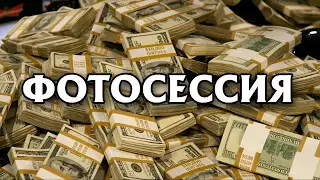 СКОЛЬКО ЗАРАБОТАЛА ШУРЫГИНА НА  ИЗНАСИЛОВАНИИ ЦИФРЫ