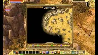 Titan Quest-Прохождение-04