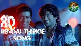 RENDAI THIRIGE 8D AUDIO | From Movie #Brothers | #Surya | Kagal Agarwal | Harris Jayaraj |
