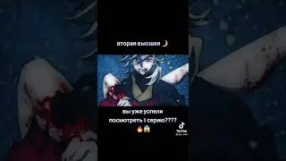 ❤️💕👌✔️ ЛУЧШЕЕ АНИМЕ | АНИМЕ | НАРУТО| Я ГУЛЬ|🐱‍🐉🐱‍🏍👀 #shorts #anime #minecraft #brawlstars #narutoв