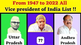 All Vice president of India List from 1952 to 2022 ! ||  Vice president election 2022