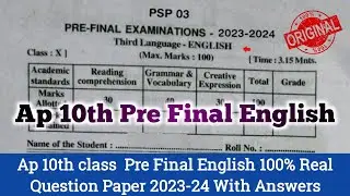 Ap 10th class English pre final exam question paper 2024|10th english pre final answer key 2024