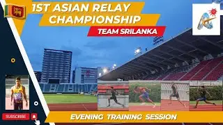 1ST Asian Relay Championship 2024 🇹🇭 | Team Srilanka 🇱🇰|Evening Training Session |