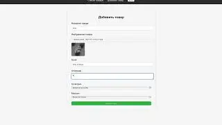 Инструкция по добавлению товаров в приложении Kammarket