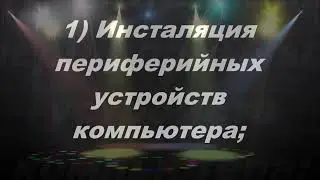 ✞𝓐𝓡𝓜✞ Формат Компьютеров OFFICIAL Айриян Армен Анатольевич 🎬💻🌎🖥🖱 ✅☎️✅NOTEBOOK 💻 / PC🖥️⌨️ / ПК🖥️COVER