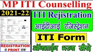 MP ITI Admission 2021 || MP ITI Counselling Kaise Kare || ITI Registration Kaise Kare || ITI Online