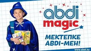 ABDI MAGIC_магазин_kaz_1
