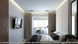 ИНТЕРЬЕРЫ В УЛЬТРАМОДНОМ ДИЗАЙНЕ. ДИЗАЙН УЛЬТРАМОДНОЙ КОМНАТЫ.
