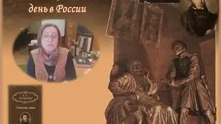 О повести А.С. Пушкина «Пиковая дама»