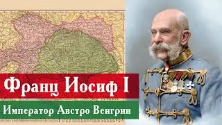 Emperor of Austria-Hungary Franz Joseph I — Rabbi Michael Finkel